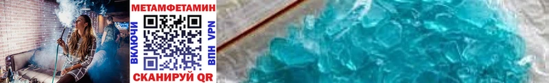 Купить где  Камень-на-Оби  МЕТАМФЕТАМИН Methamphetamine 