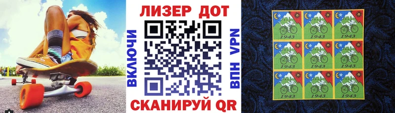 Купить закладки  Камень-на-Оби  Марки N-bome 1,8мг 
