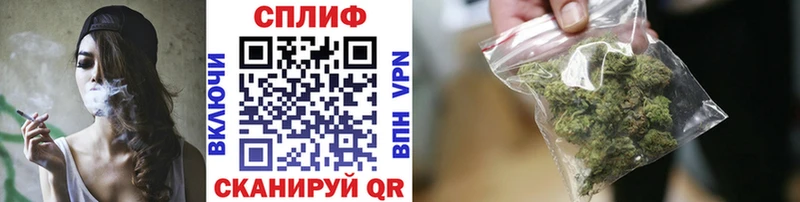 Бошки Шишки планчик  Купить  Камень-на-Оби 